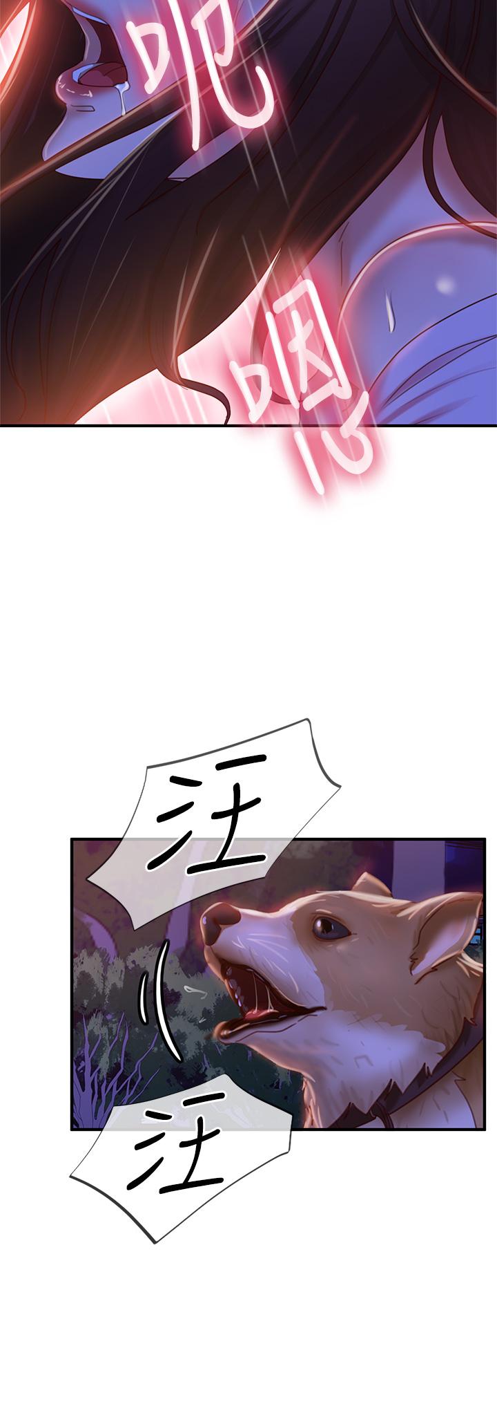 第31话-在户外驯服娜丽 - 第31.jpg页