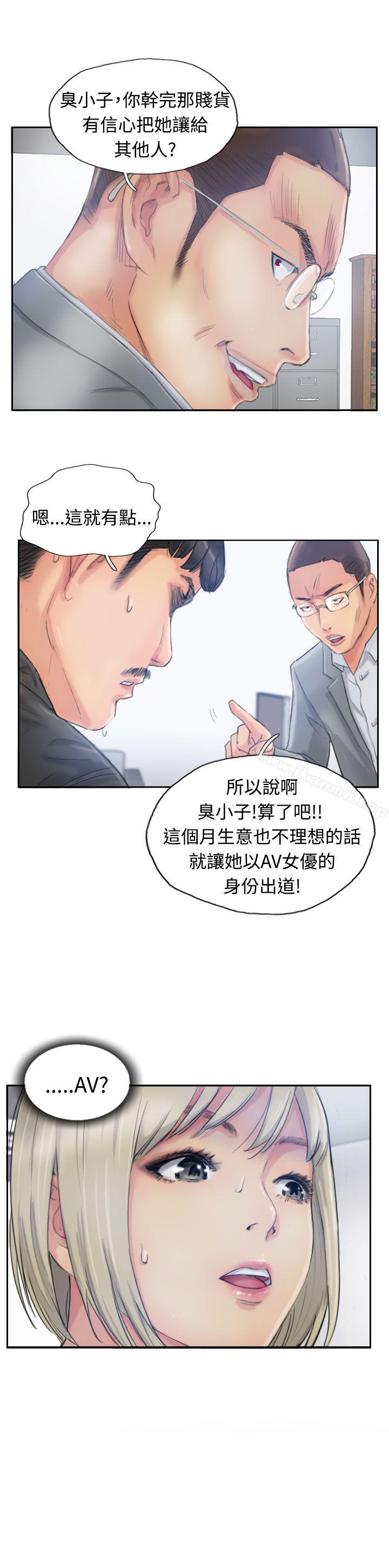 第15话 - 第7.jpg页