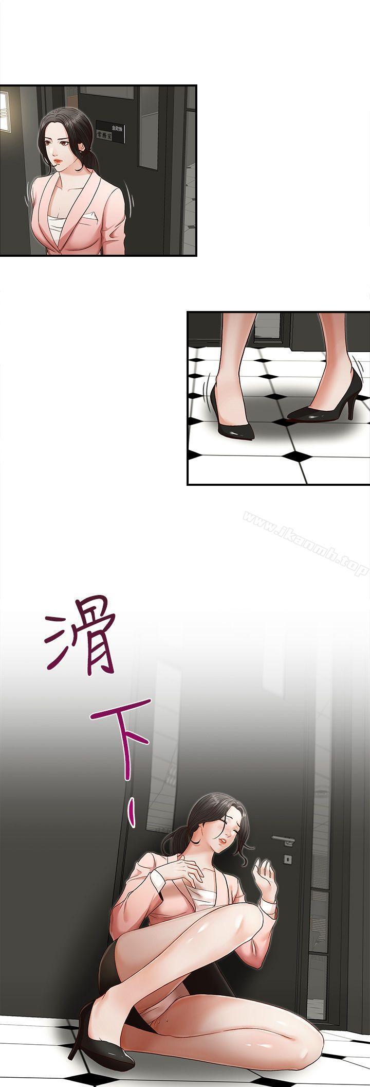 第4話 - 第1.jpg页