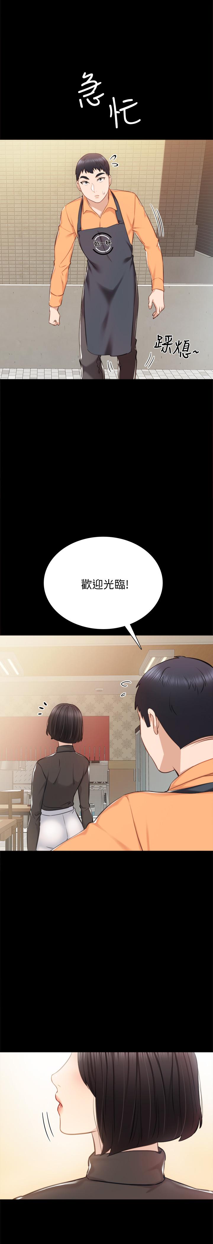 第36話-我好喜歡被你塞滿 - 第33.jpg页