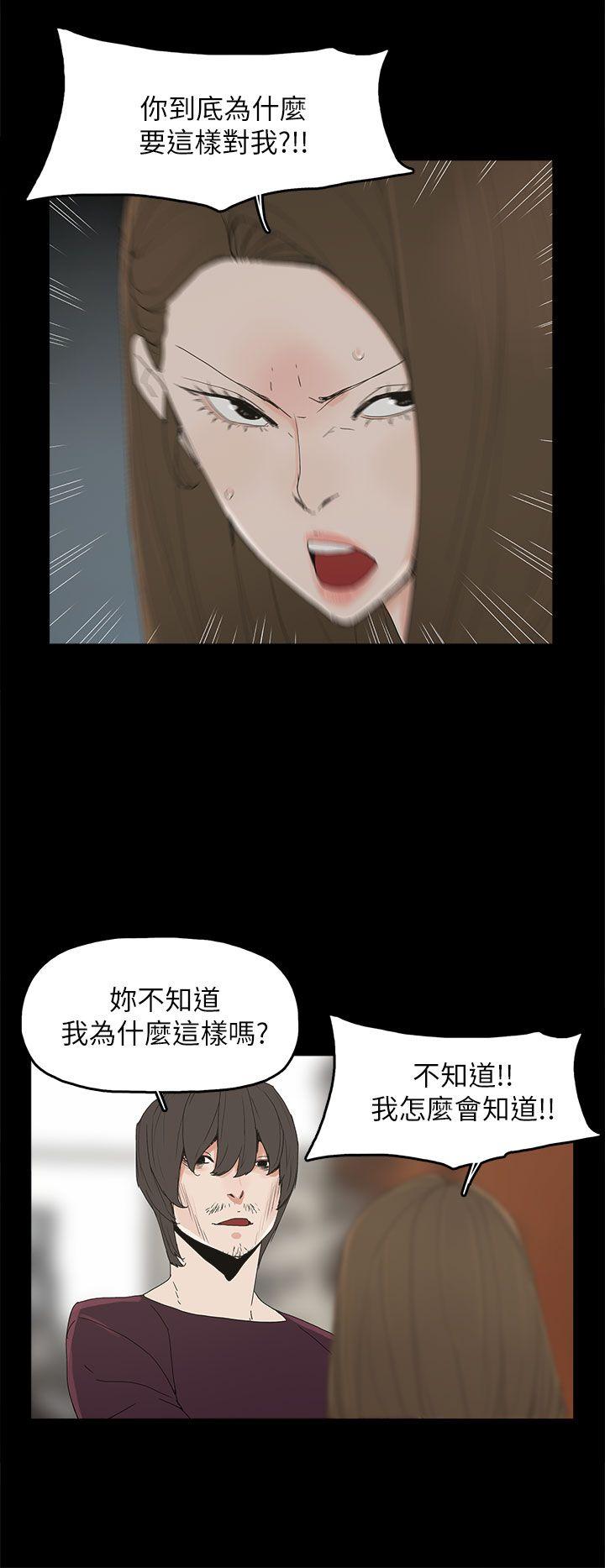 第 40 话 - 第9.jpg页