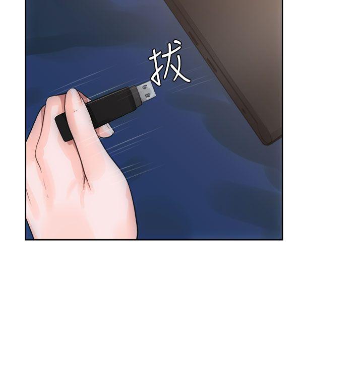 第6話 - 第4.jpg页