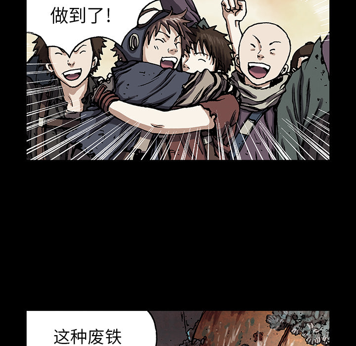 第20话