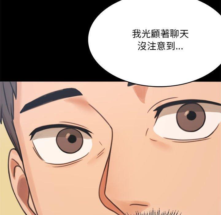 第2话 - 第271.jpg页