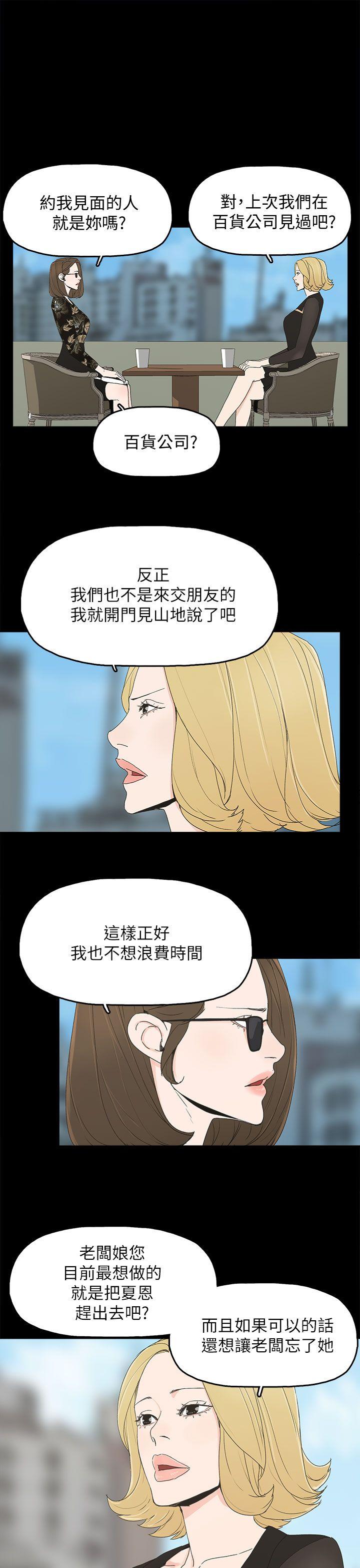 第 41 话 - 第34.jpg页