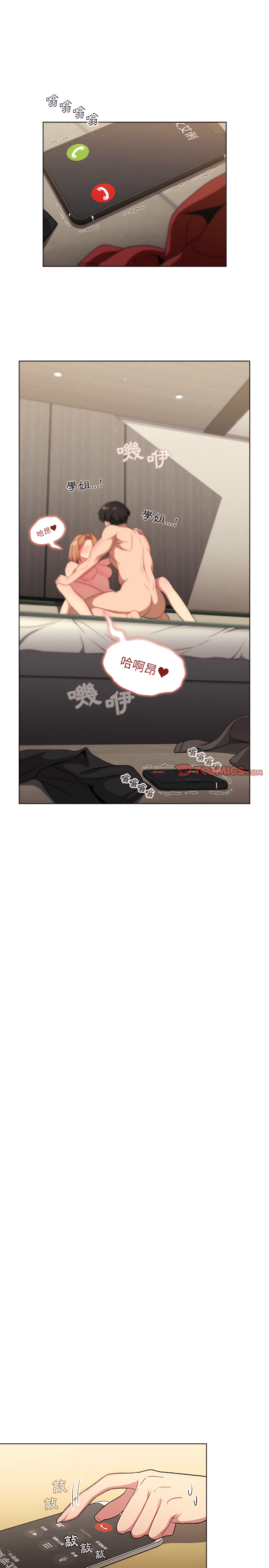 第15话 - 第22.jpg页