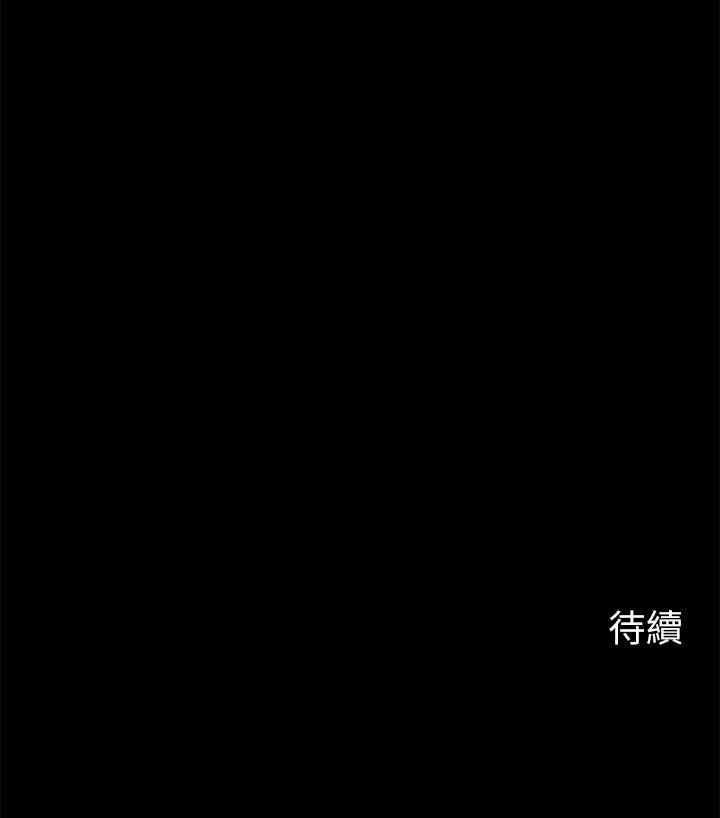 第32话-夫妻的危机 - 第26.jpg页