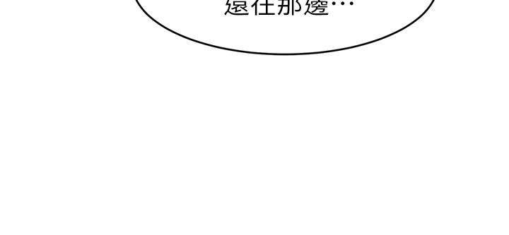 第56話-受詛咒的血脈 - 第17.jpg页