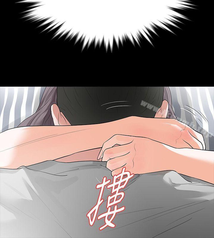 第19话-我现在就要吃了妳! - 第34.jpg页