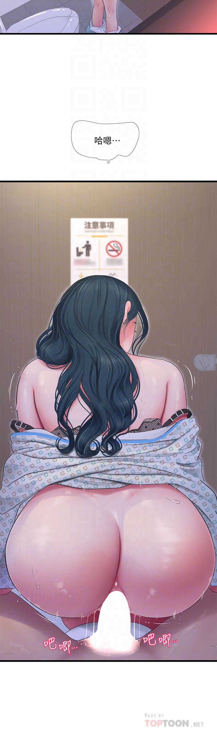 第101話-再次插入嫂嫂淫蕩的小穴 - 第12.jpg页