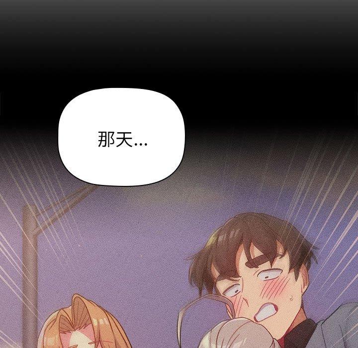 第84话 - 第119.jpg页