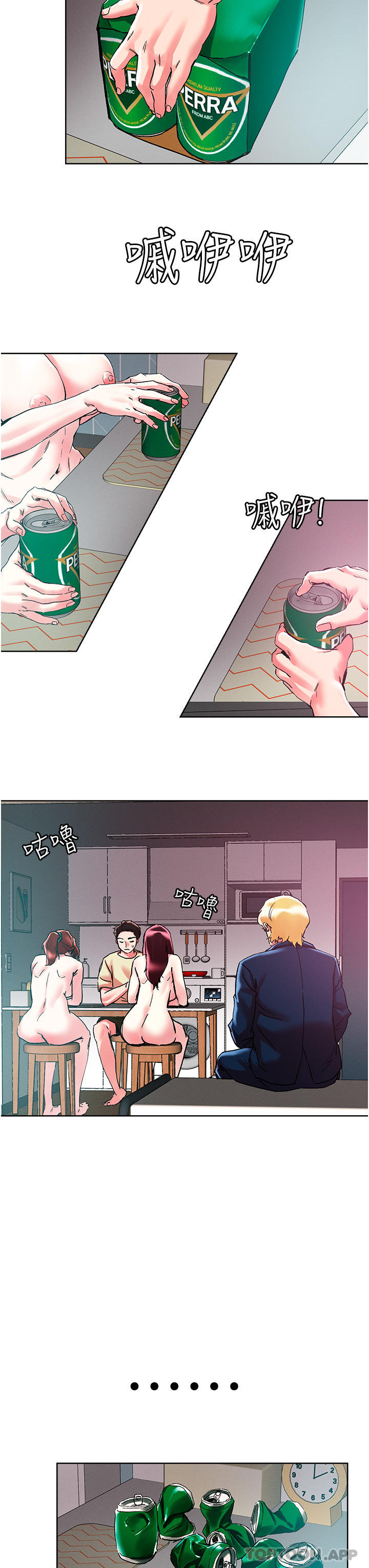 第85话-随意把玩女体的3P - 第7.jpg页