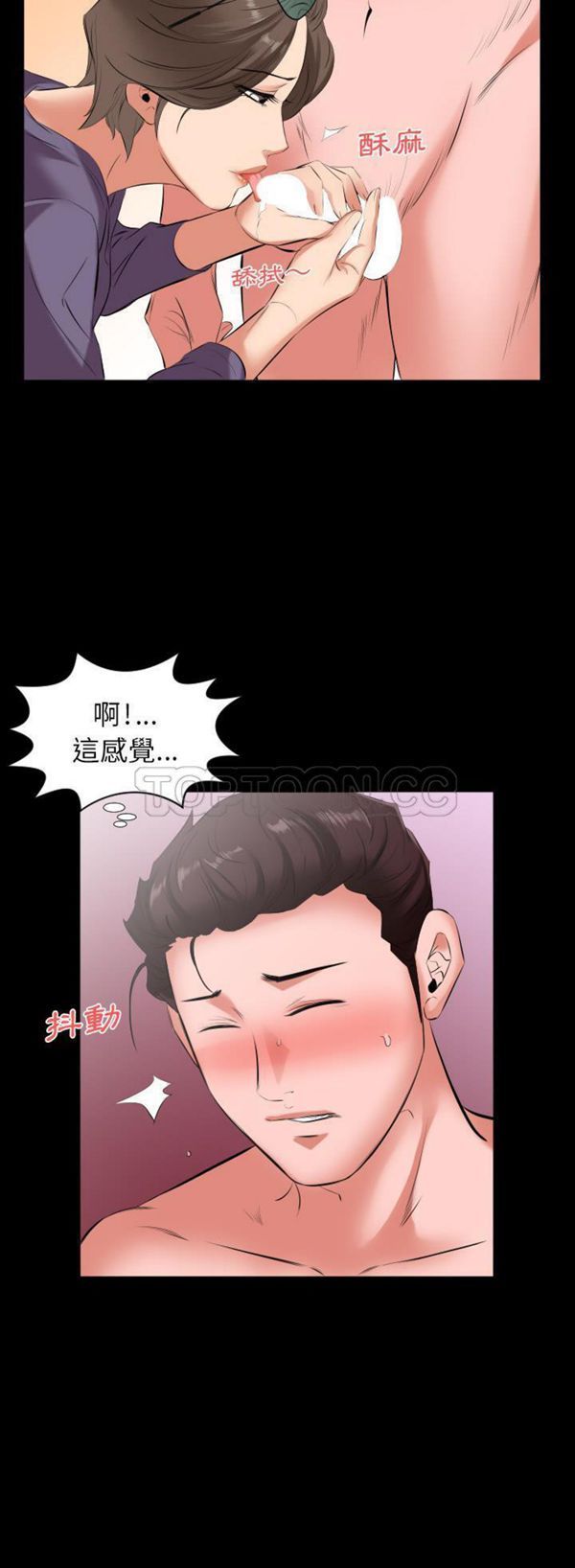 第 12 话 - 第21.jpg页