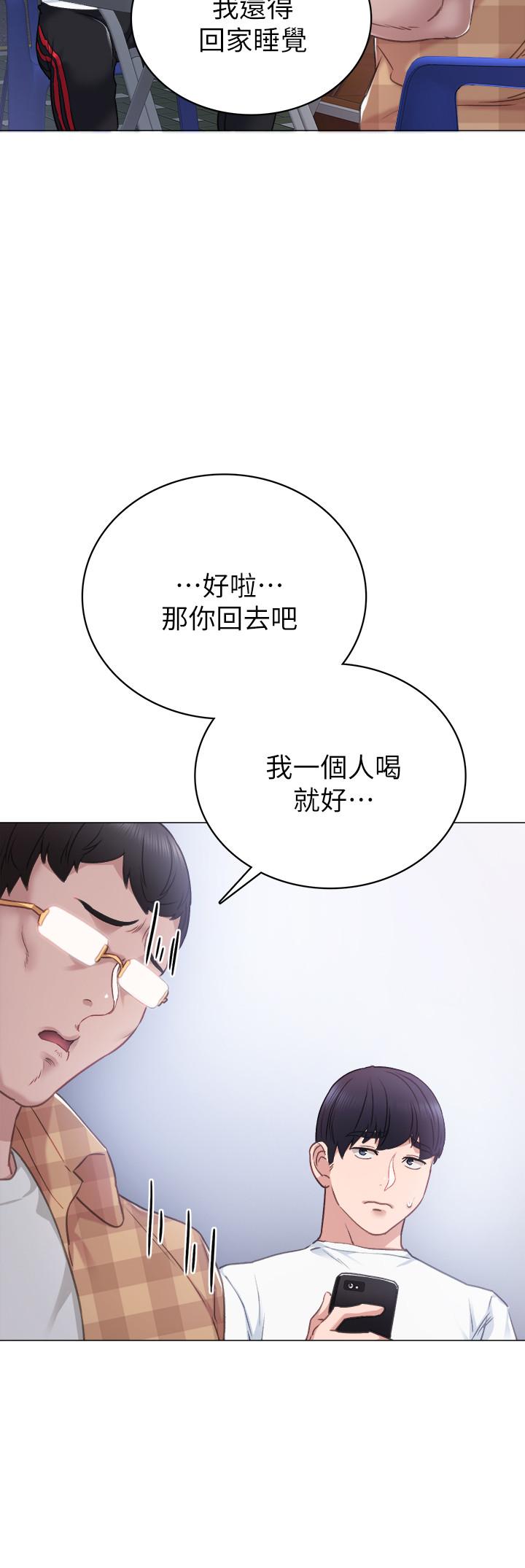 第44話-世蘿的求救信號 - 第7.jpg页