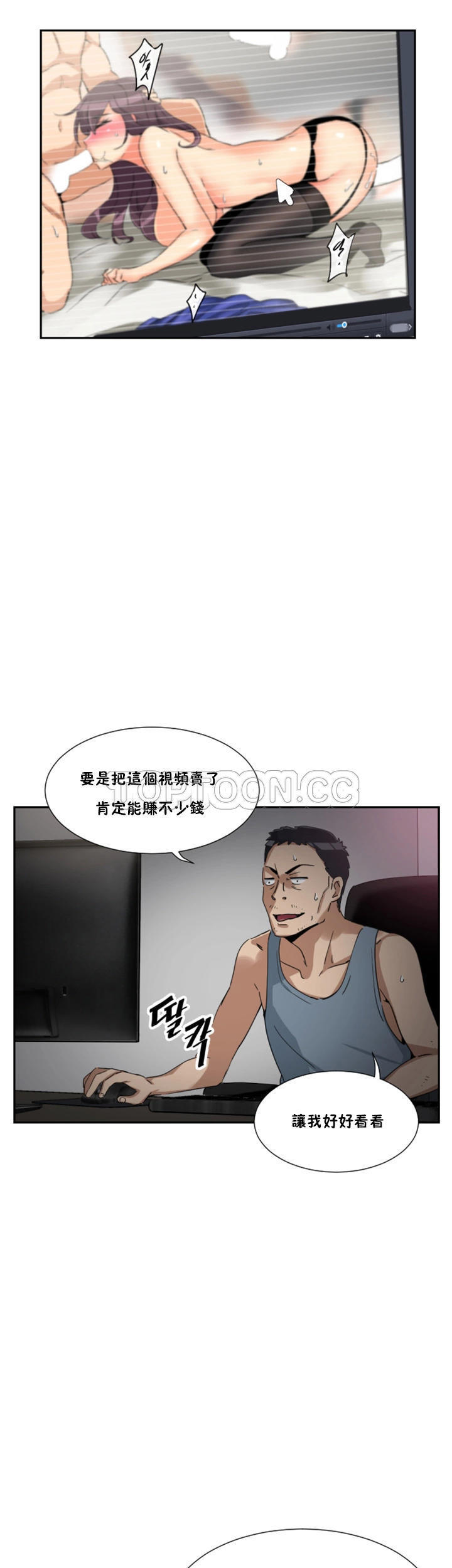 第 50 话 - 第1.jpg页