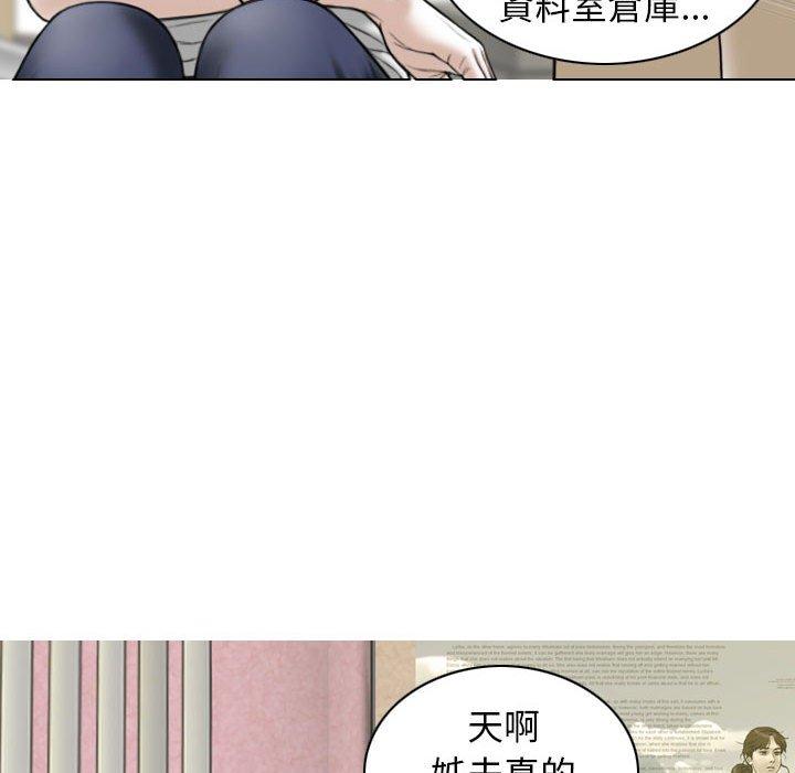 第29话 - 第14.jpg页