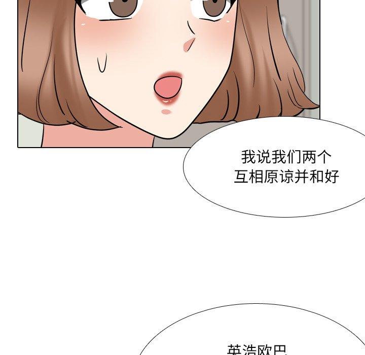 第51话 - 第49.jpg页