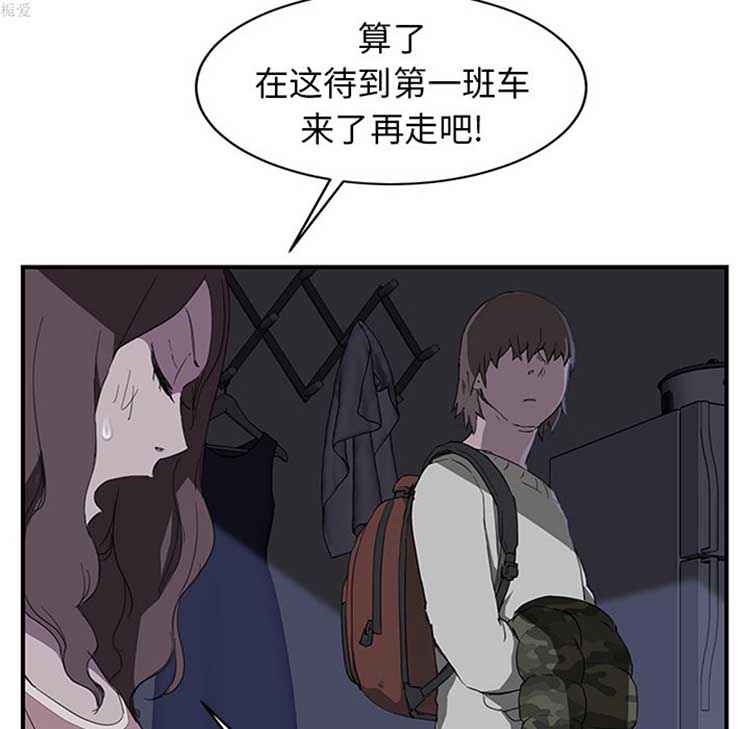 第 36 话 - 第81.jpg页