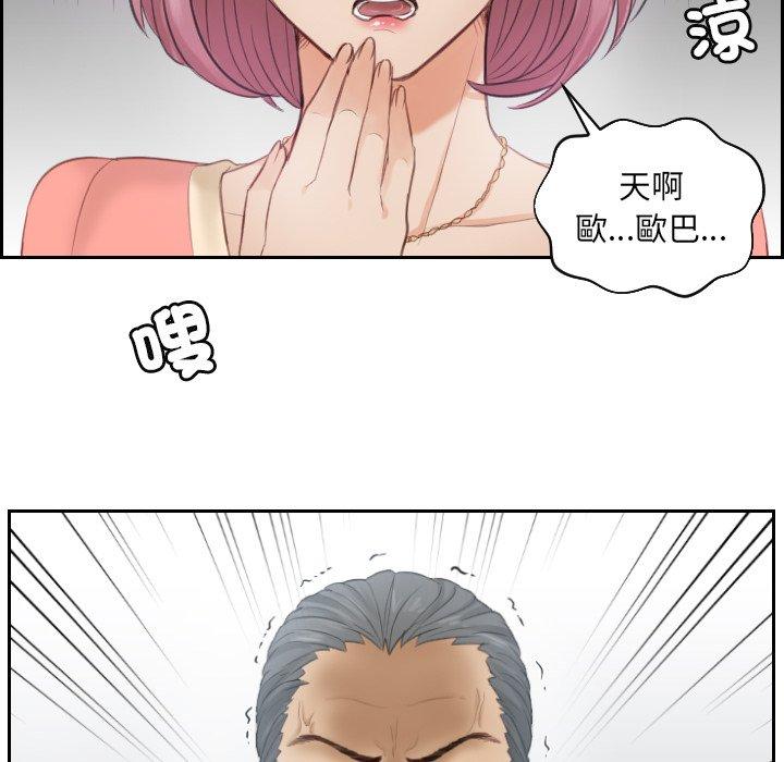 第9话 - 第6.jpg页
