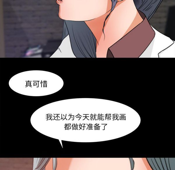 第 16 话 - 第89.jpg页