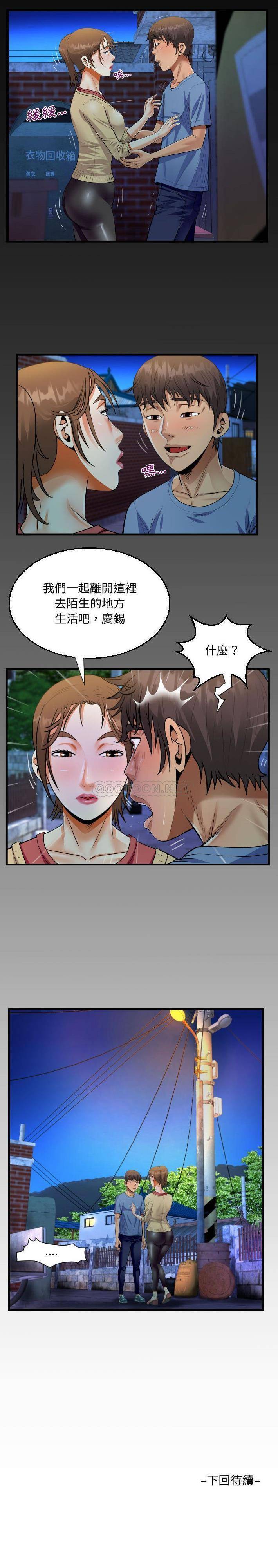 第17話 - 第16.jpg页