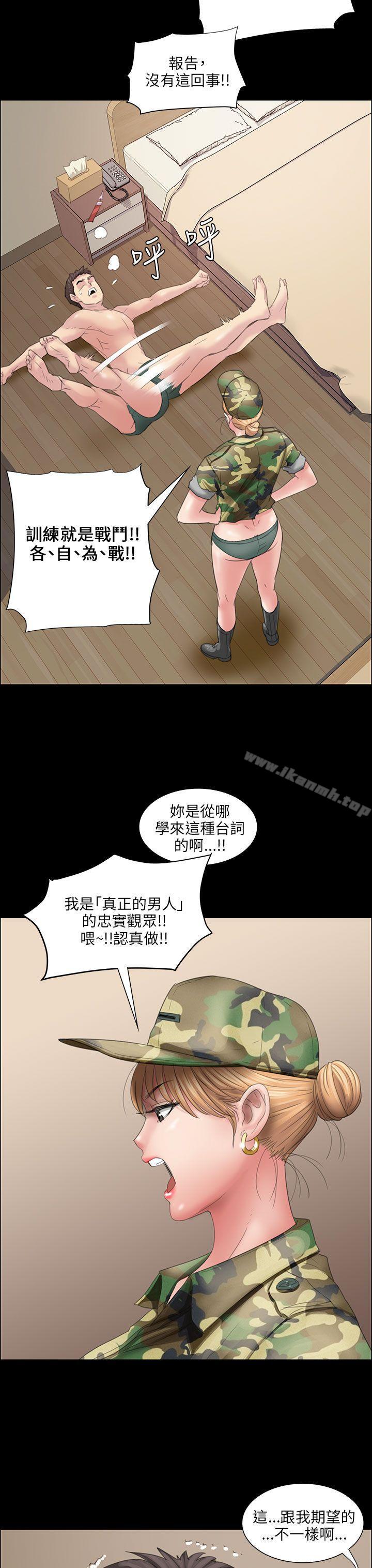 第11話 - 第18.jpg页