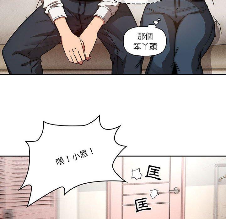 第42話 - 第83.jpg页