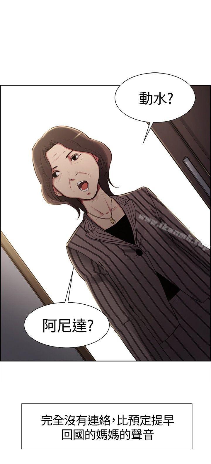 第6話 - 第2.jpg页