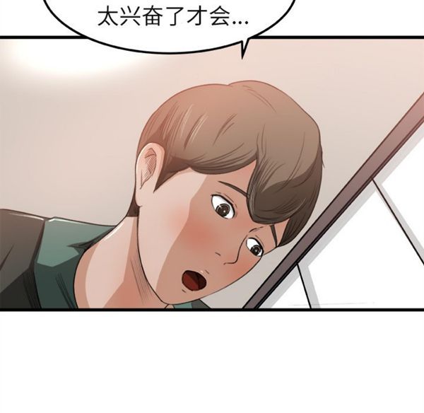 第 2 话 - 第26.jpg页