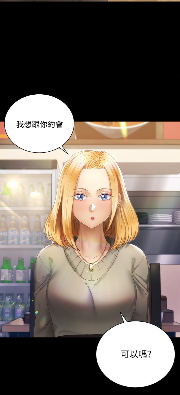第147話-撕碎信愛劇本的江霖 - 第2.jpg页