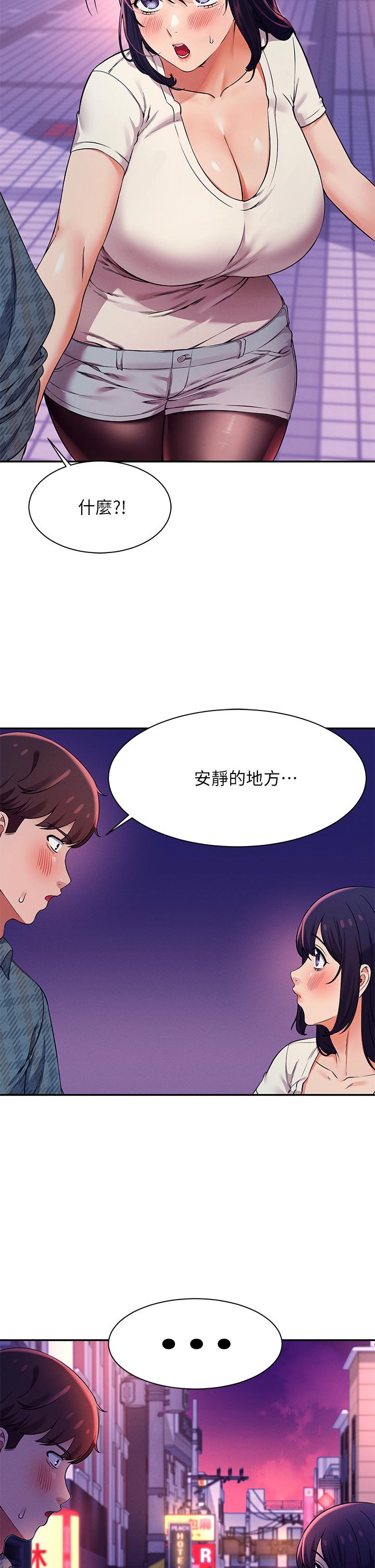 第24話-撕開絲襪直接來 - 第11.jpg页