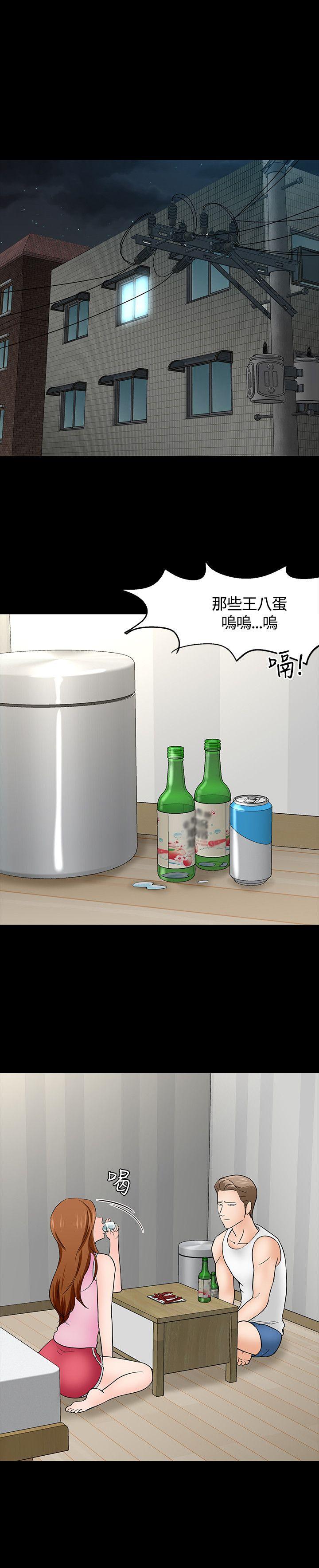 第 40 话 - 第14.jpg页