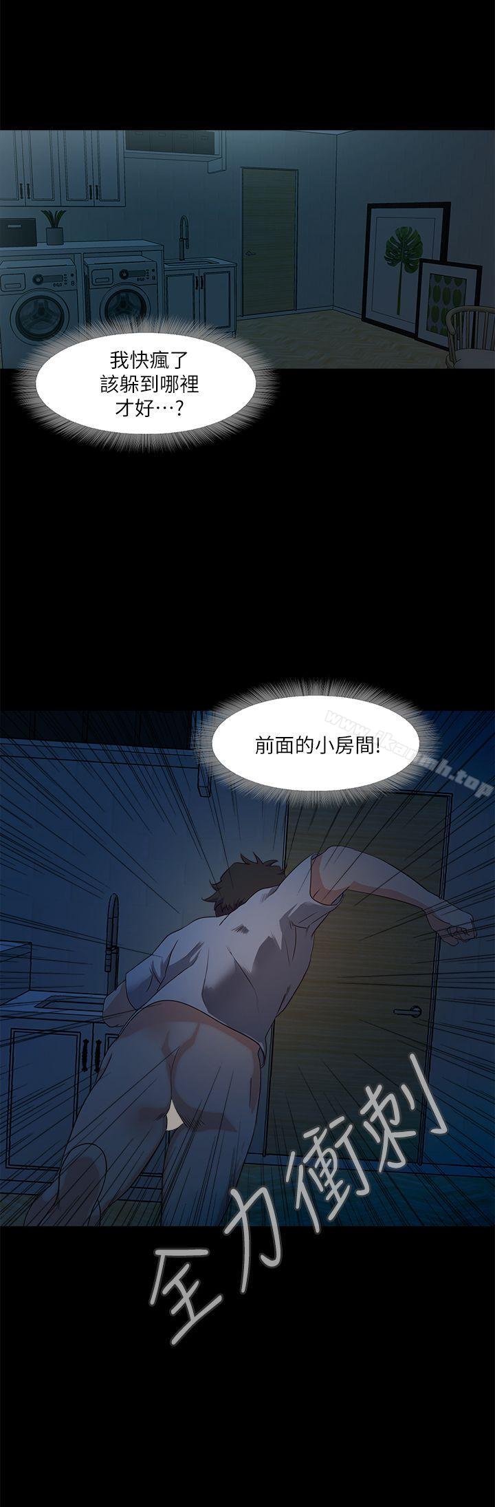 第2话-开趴后慾火焚身的她们 - 第50.jpg页