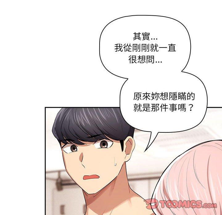 第98话 - 第105.jpg页