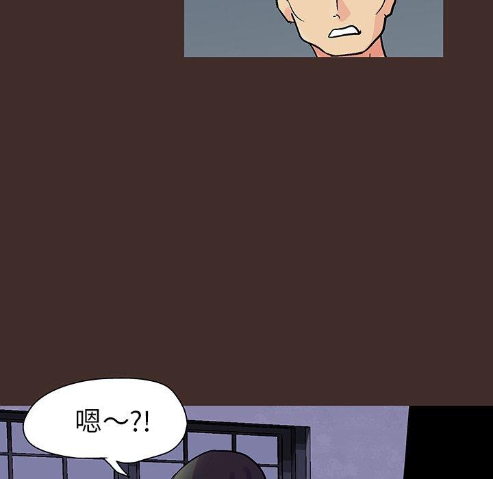 第119话 - 第61.jpg页