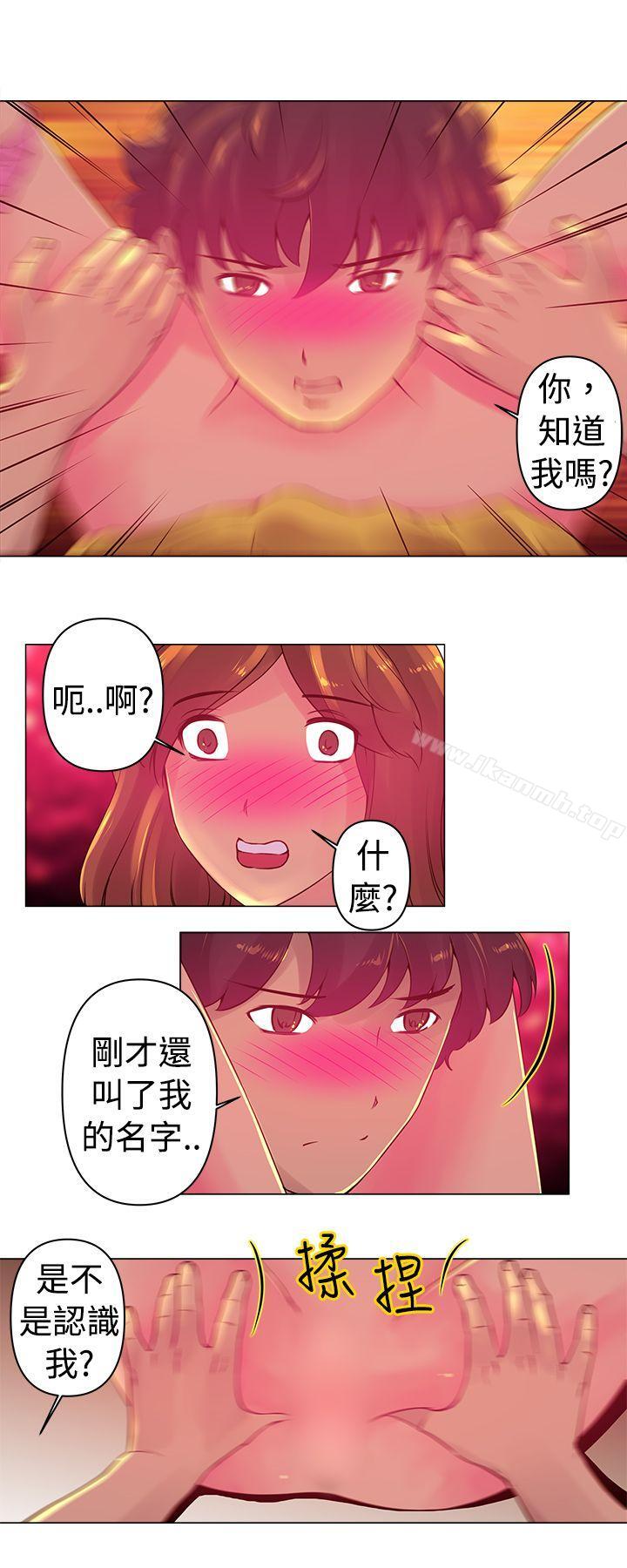Commission 第5话 第2页