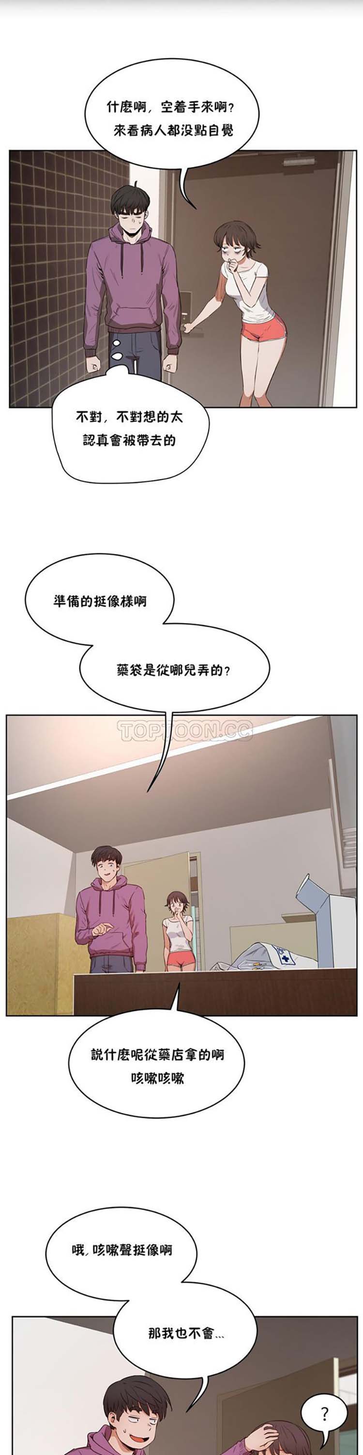 第 26 话 - 第29.jpg页
