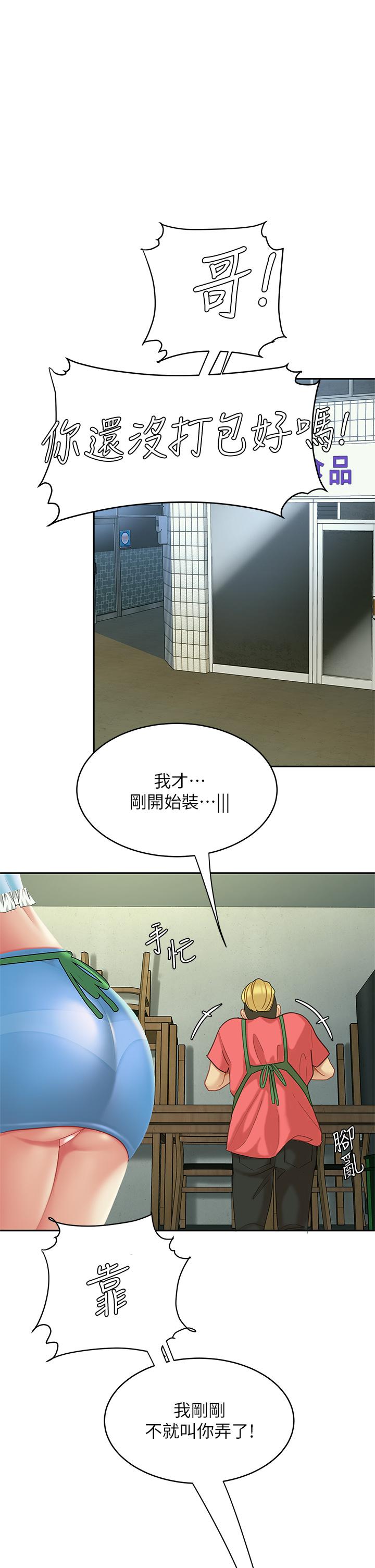 後記 - 第1.jpg页