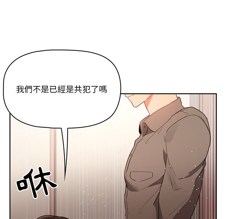 第5話 - 第107.jpg页