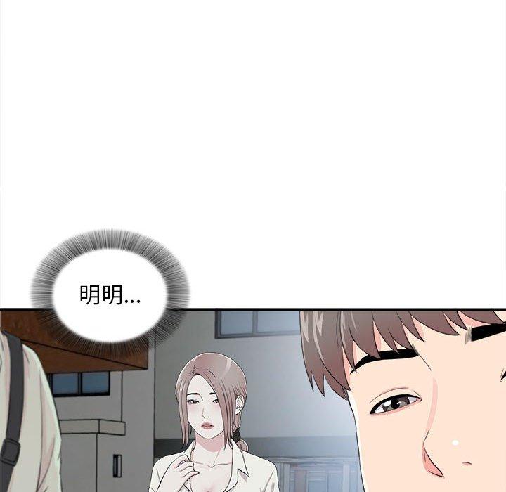 第 14 话 - 第62.jpg页