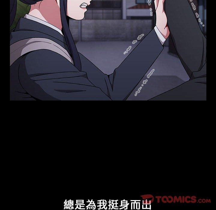 第18话 - 第76.jpg页