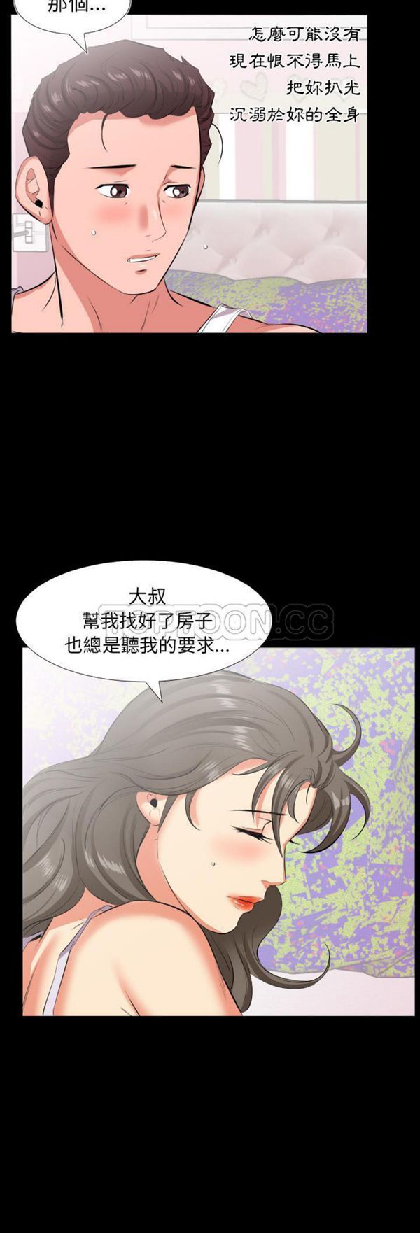 第 17 话 - 第6.jpg页
