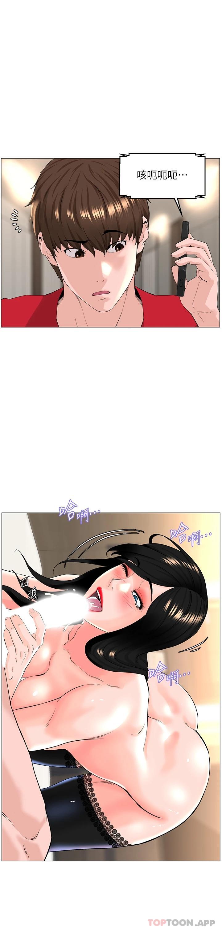 第75话-教训坏坏母狗 - 第35.jpg页
