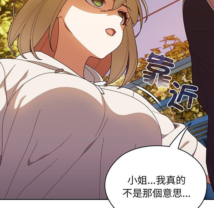 第3话 - 第122.jpg页