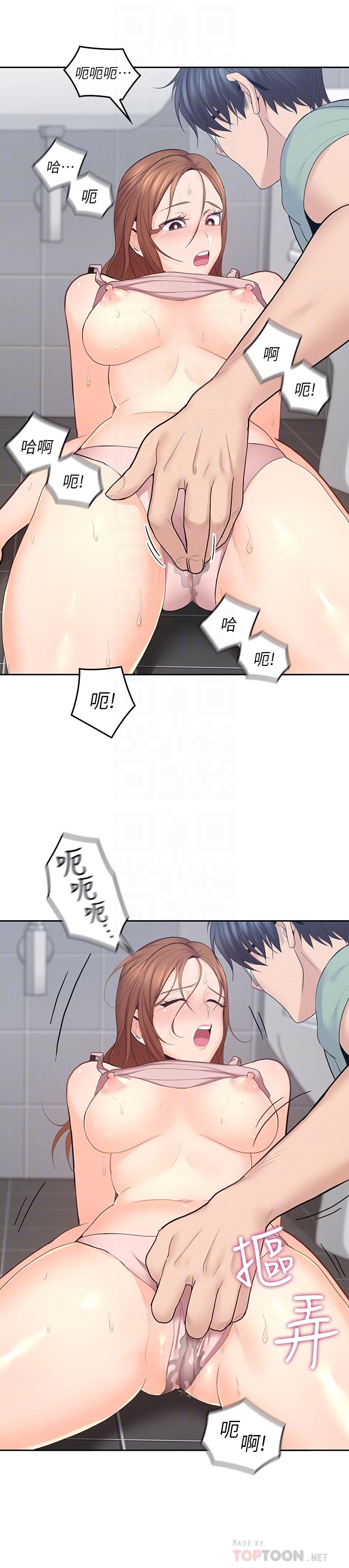 第25話-二十岁少女让男人疯狂的气味 - 第14.jpg页
