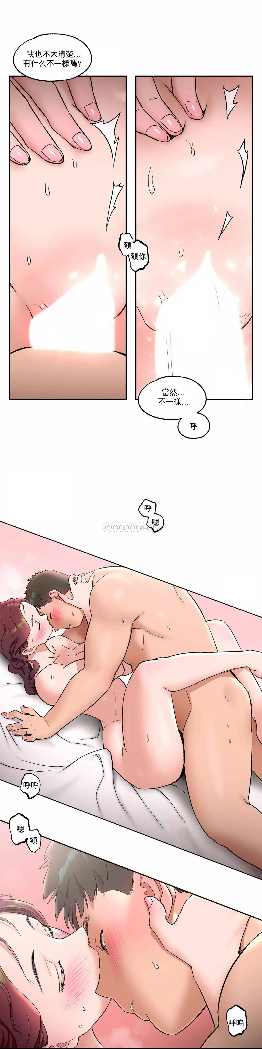 第40話 - 第9.jpg页