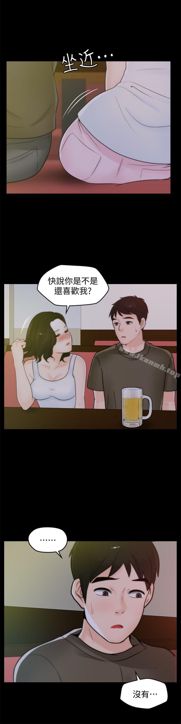 第41話-慧琳熾熱的愛 - 第24.jpg页