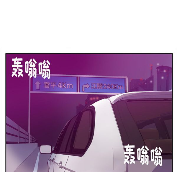 第 23 话 - 第92.jpg页