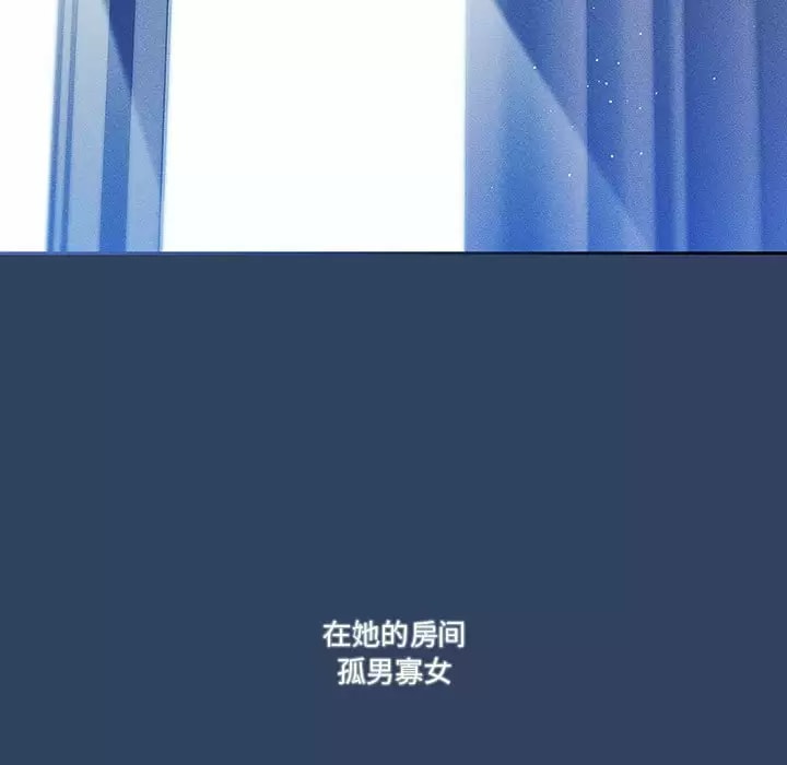 第39話 - 第7.jpg页