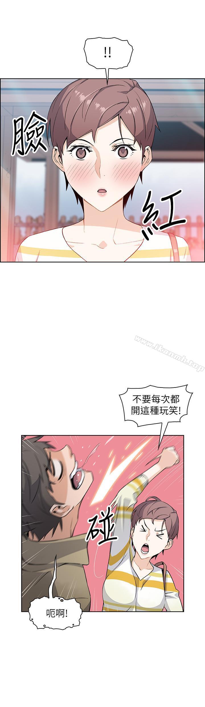 第3話-白天唸書，晚上打炮 - 第20.jpg页